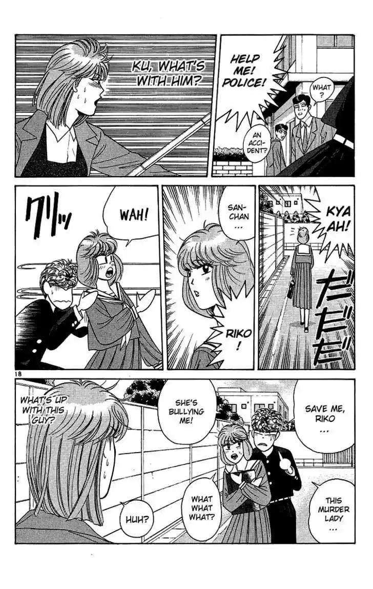 Kyou kara Ore wa!! 198