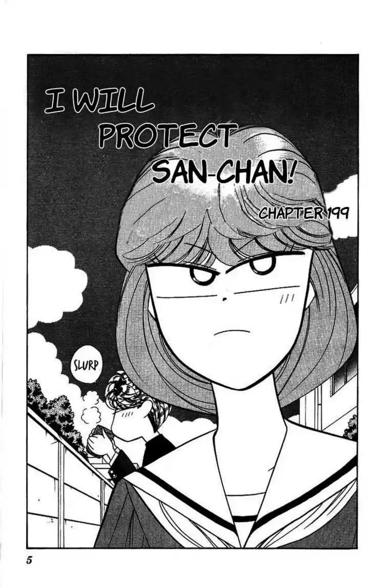 Kyou kara Ore wa!! 199