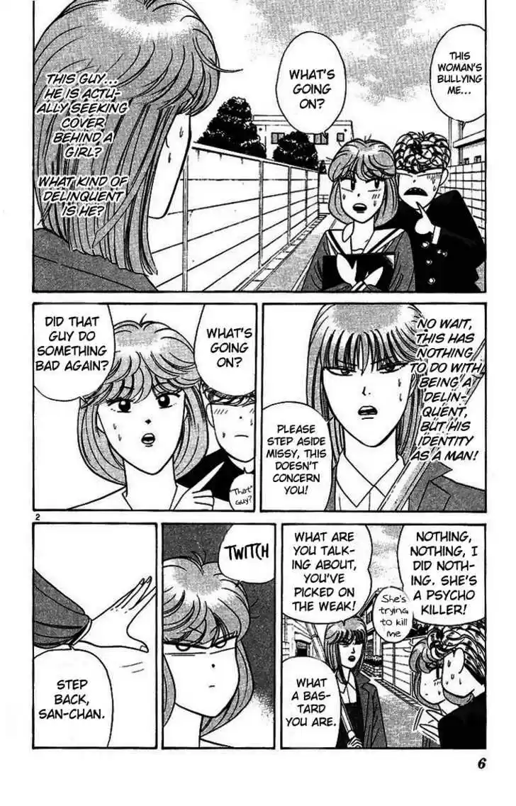 Kyou kara Ore wa!! 199