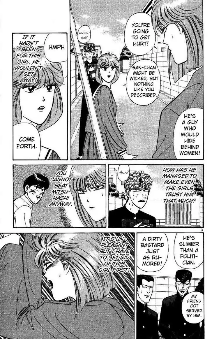 Kyou kara Ore wa!! 199