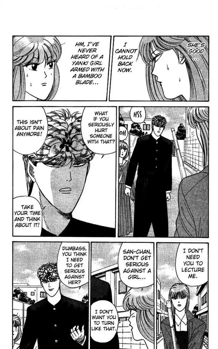 Kyou kara Ore wa!! 199