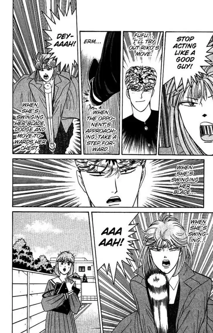 Kyou kara Ore wa!! 199