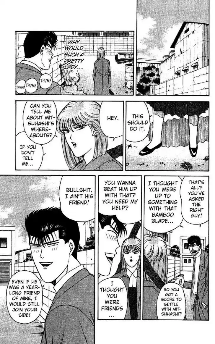 Kyou kara Ore wa!! 199