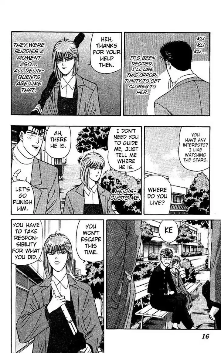 Kyou kara Ore wa!! 199