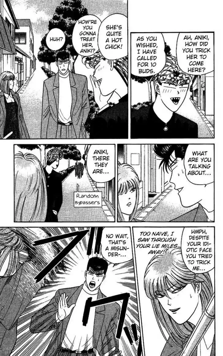 Kyou kara Ore wa!! 199