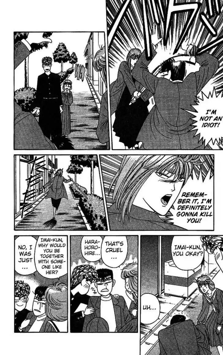 Kyou kara Ore wa!! 199