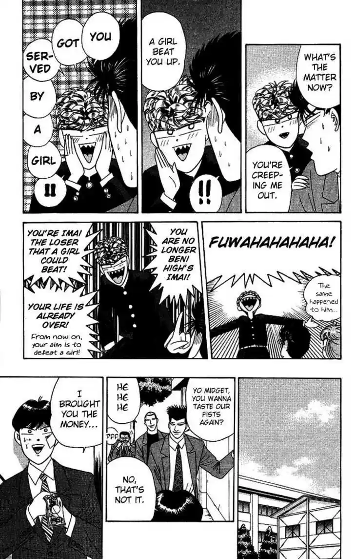 Kyou kara Ore wa!! 199