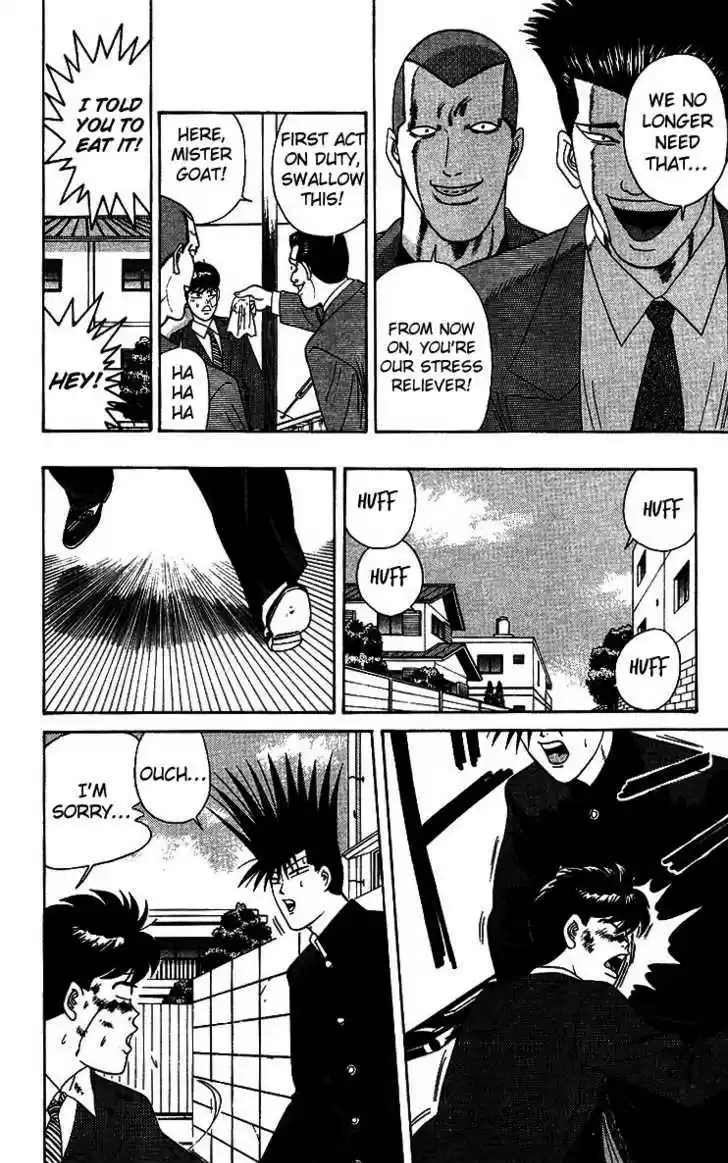 Kyou kara Ore wa!! 199