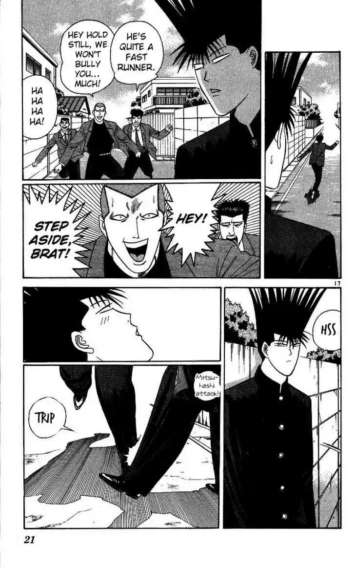 Kyou kara Ore wa!! 199