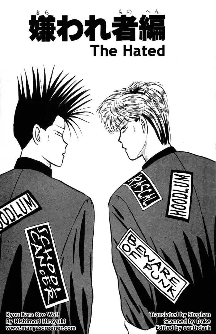 Kyou kara Ore wa!! 2