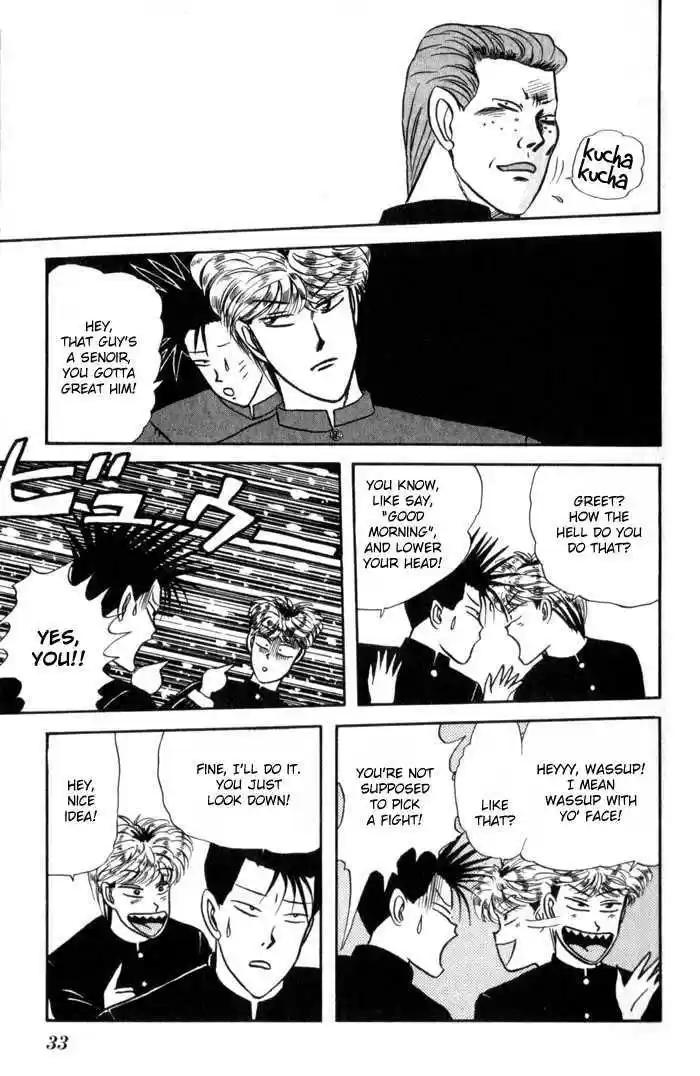 Kyou kara Ore wa!! 2