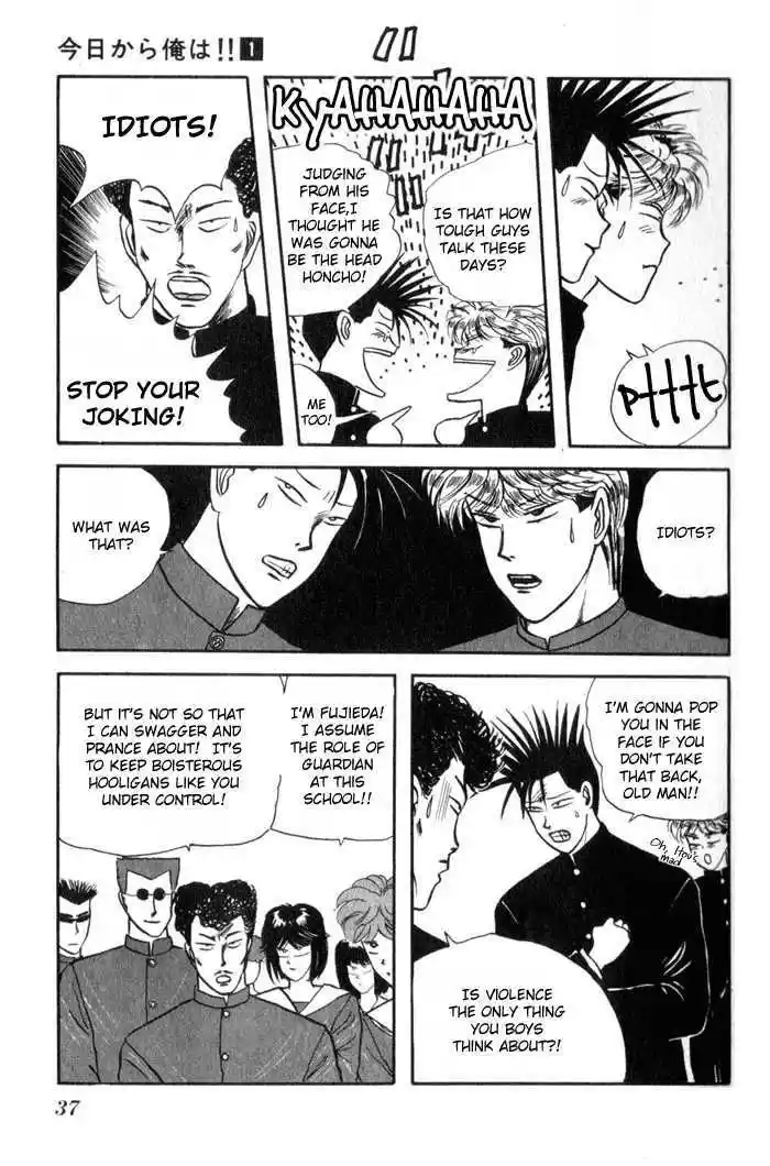 Kyou kara Ore wa!! 2