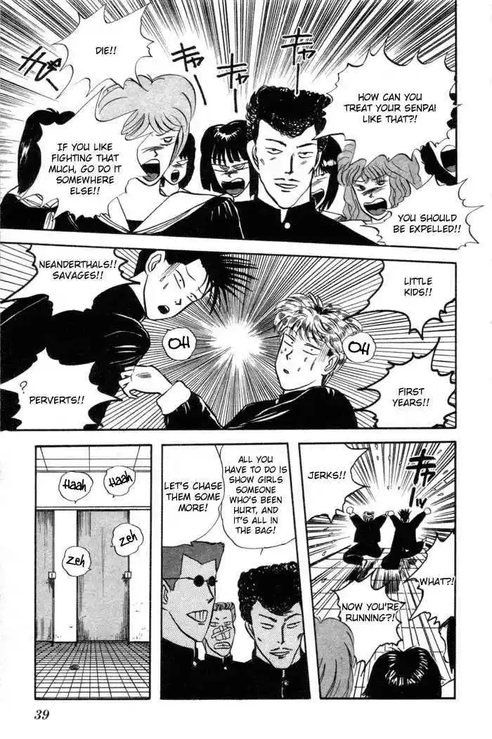 Kyou kara Ore wa!! 2