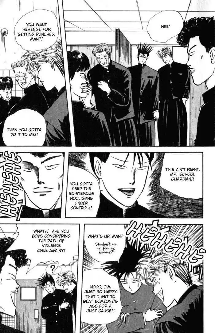 Kyou kara Ore wa!! 2