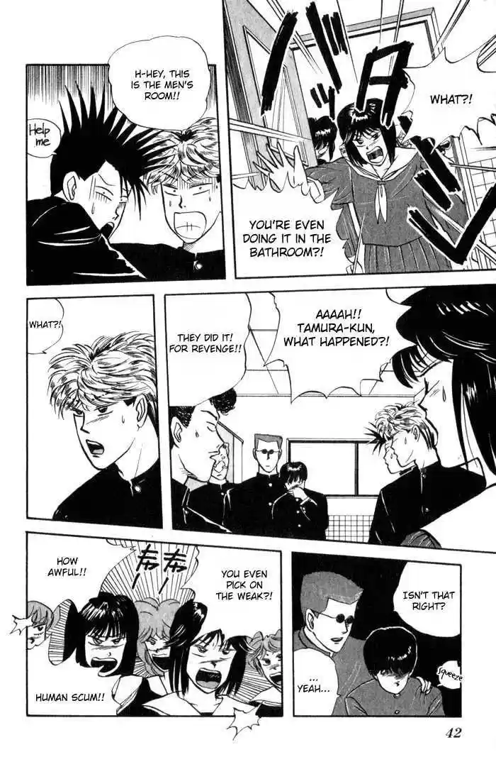 Kyou kara Ore wa!! 2