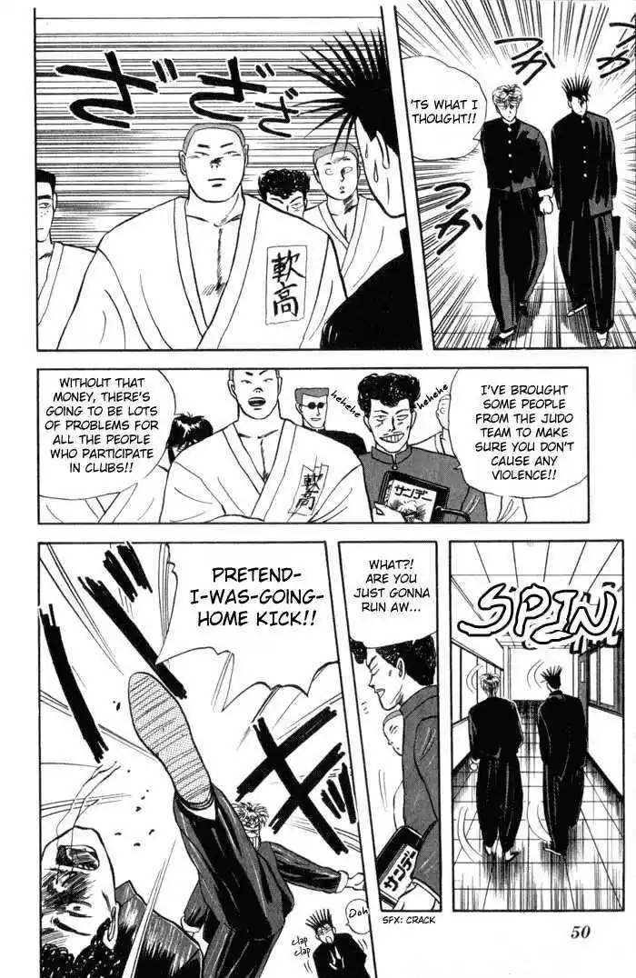 Kyou kara Ore wa!! 2