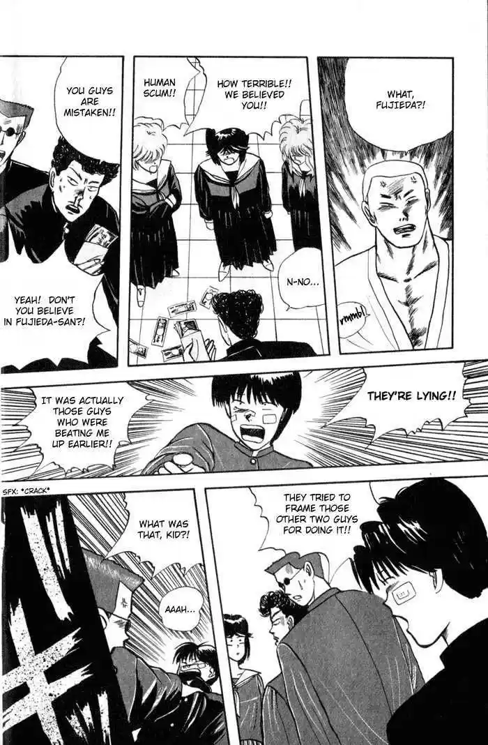 Kyou kara Ore wa!! 2