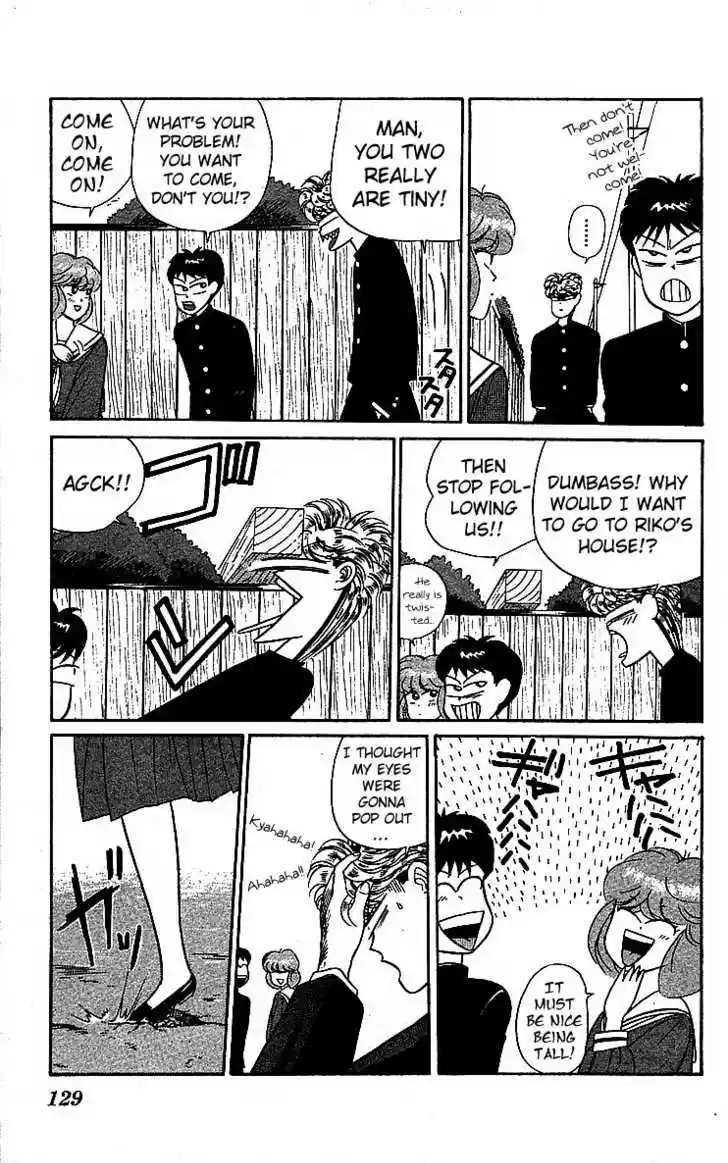 Kyou kara Ore wa!! 20