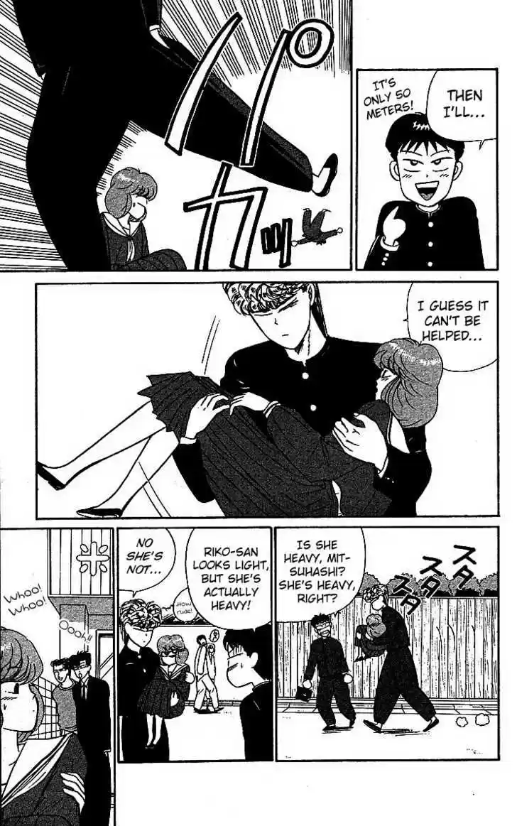 Kyou kara Ore wa!! 20