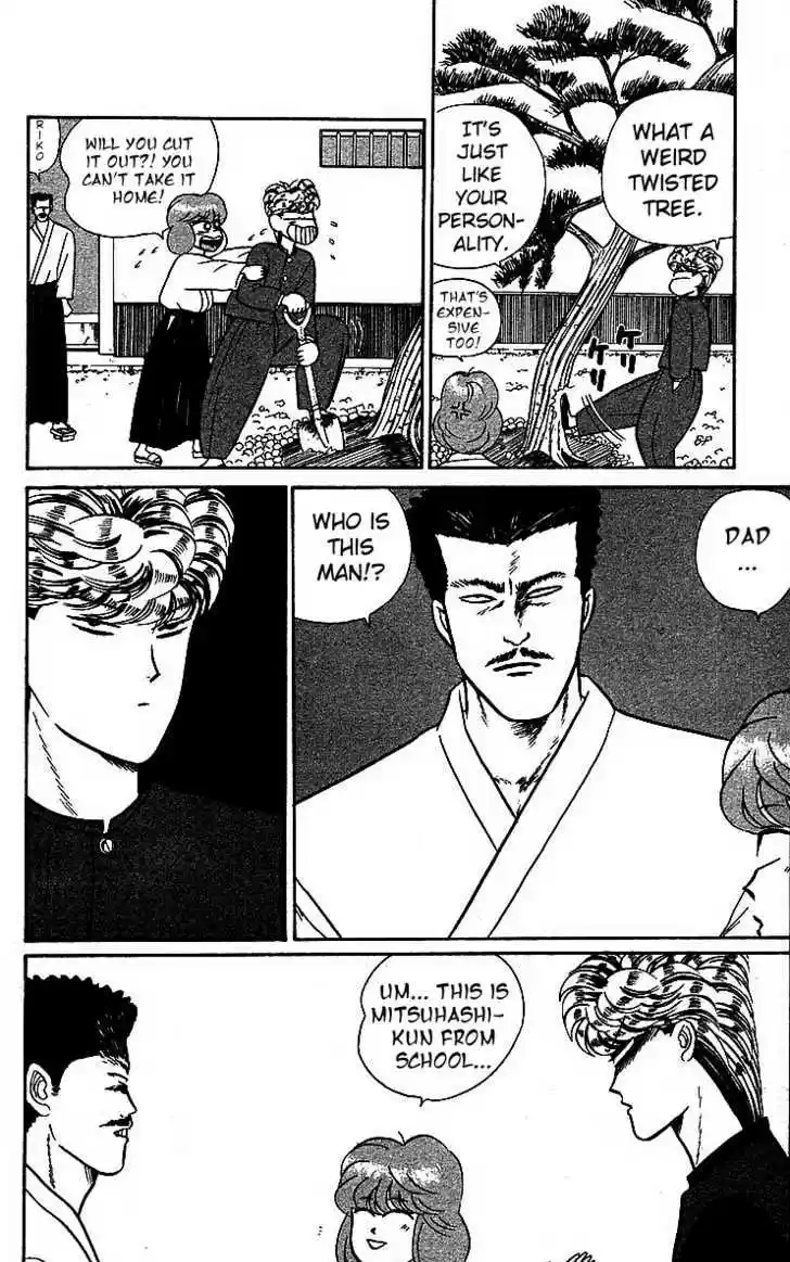 Kyou kara Ore wa!! 20