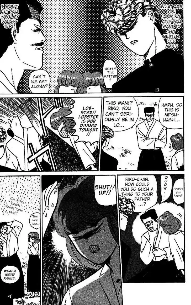 Kyou kara Ore wa!! 20