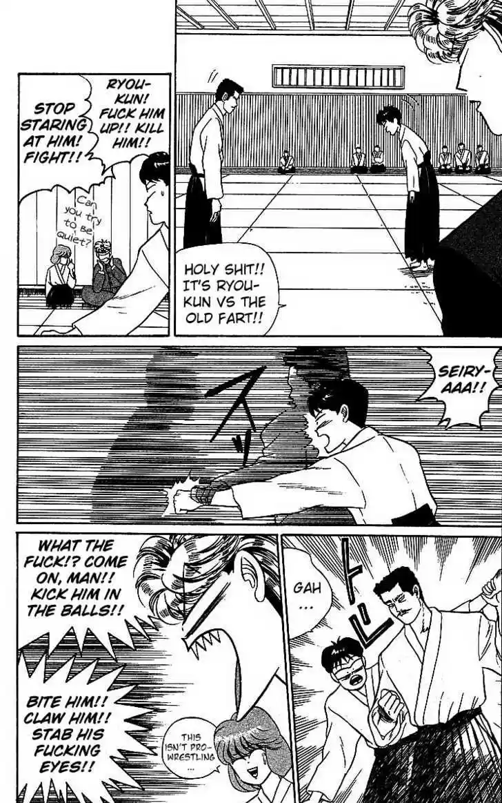 Kyou kara Ore wa!! 20