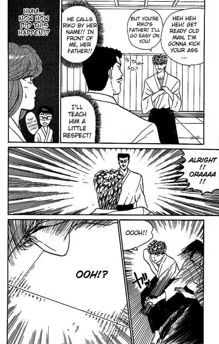 Kyou kara Ore wa!! 20