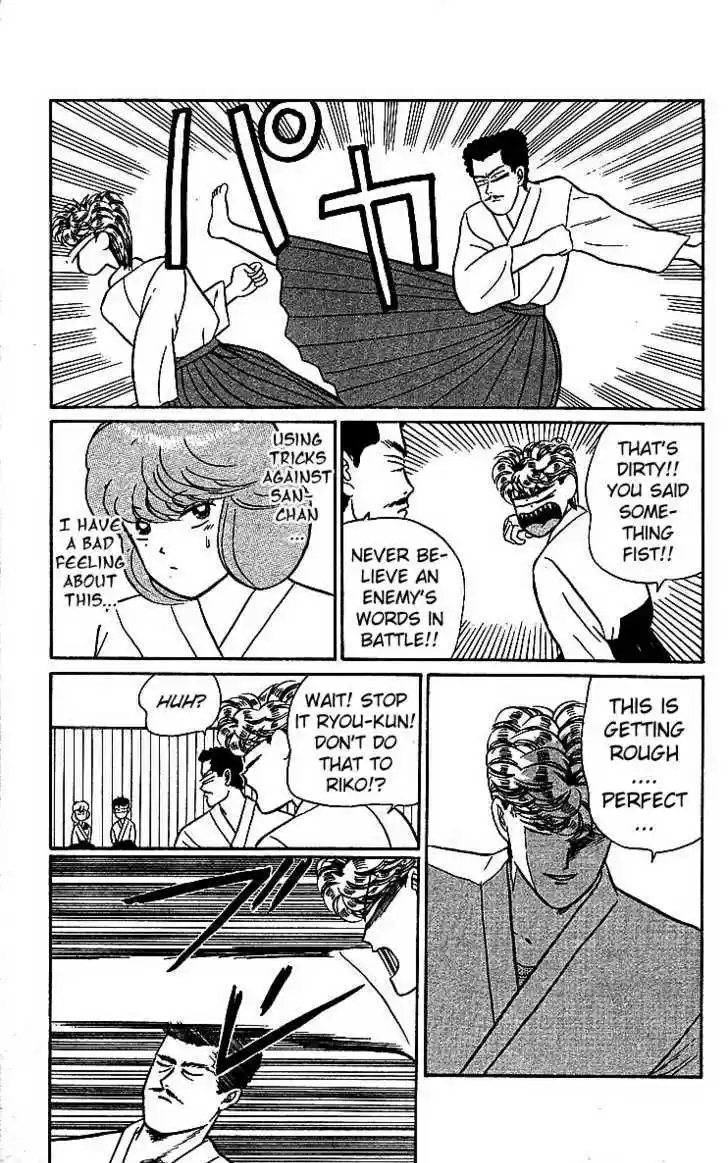 Kyou kara Ore wa!! 20