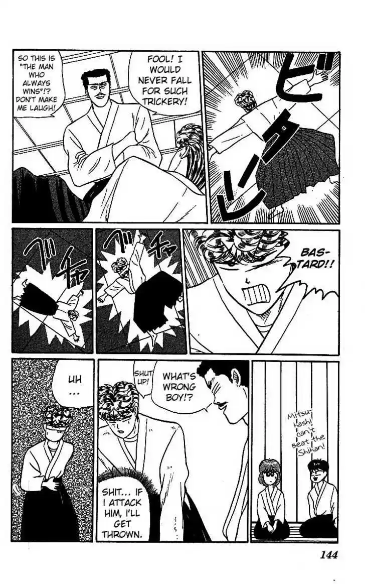 Kyou kara Ore wa!! 20