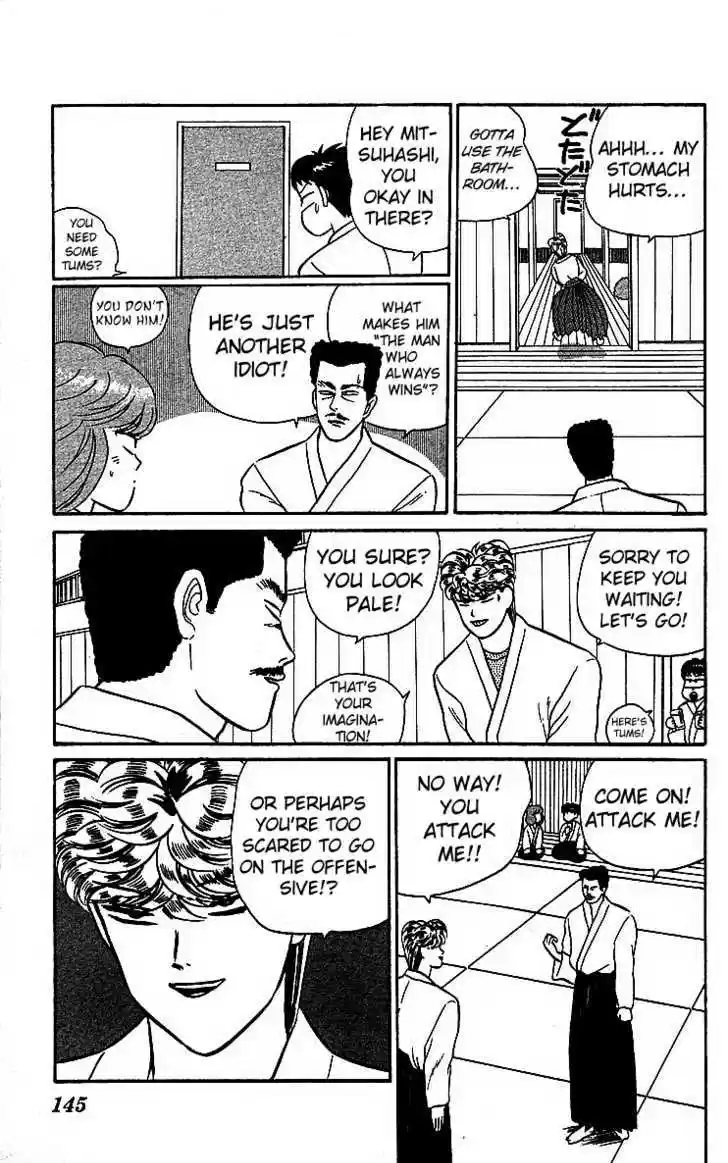 Kyou kara Ore wa!! 20