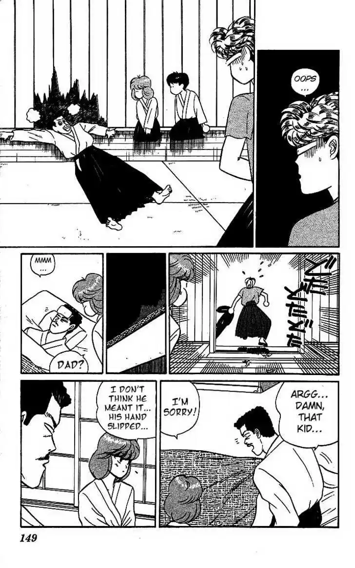 Kyou kara Ore wa!! 20