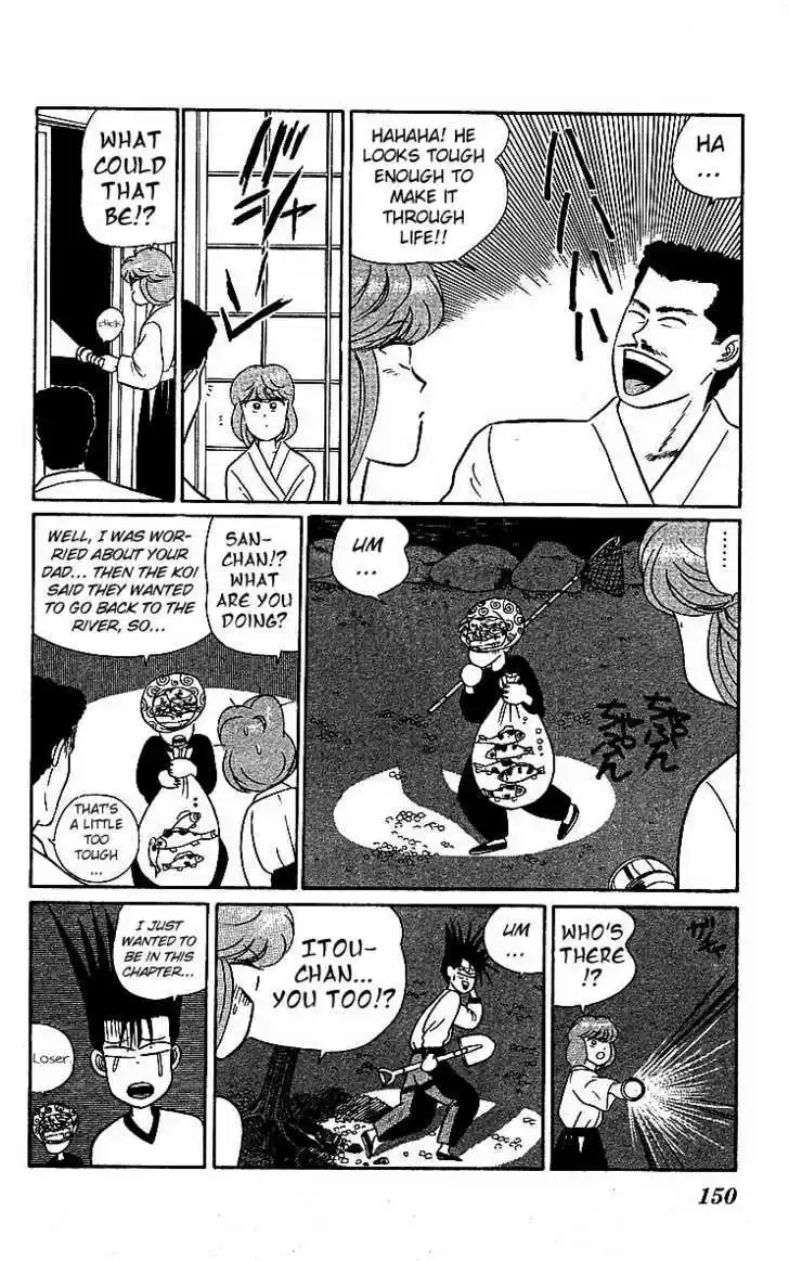 Kyou kara Ore wa!! 20