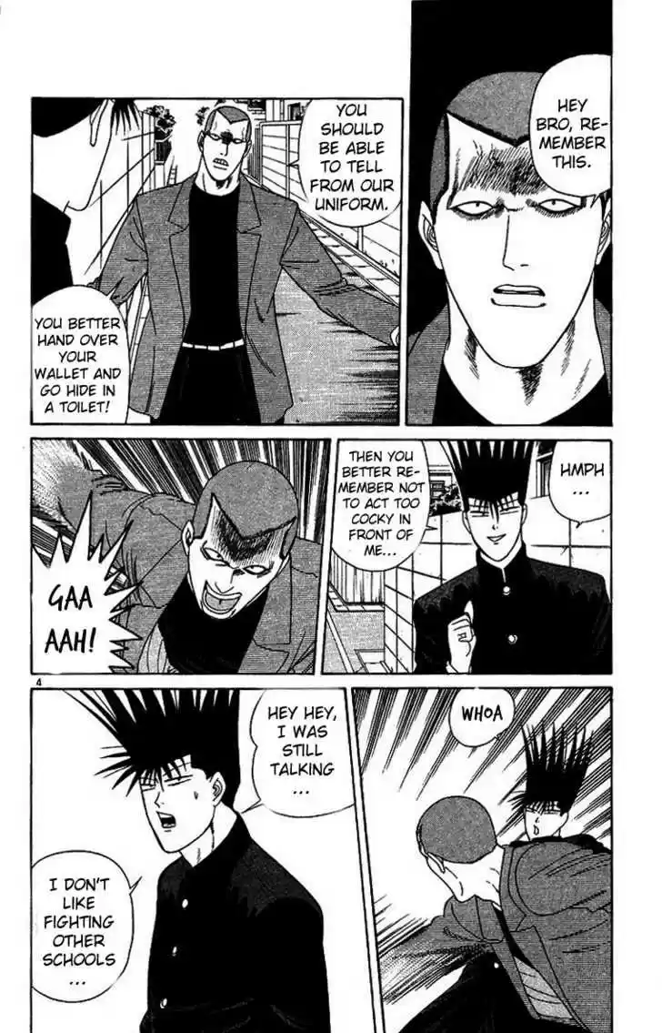 Kyou kara Ore wa!! 200