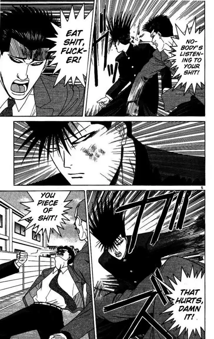 Kyou kara Ore wa!! 200