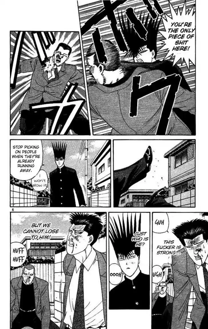 Kyou kara Ore wa!! 200