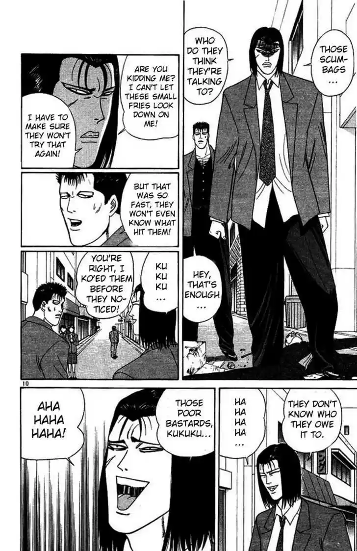 Kyou kara Ore wa!! 200