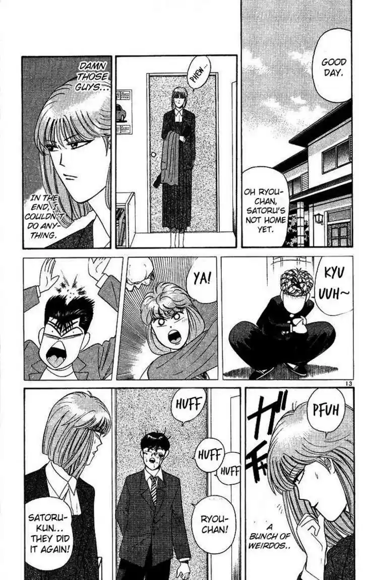 Kyou kara Ore wa!! 200
