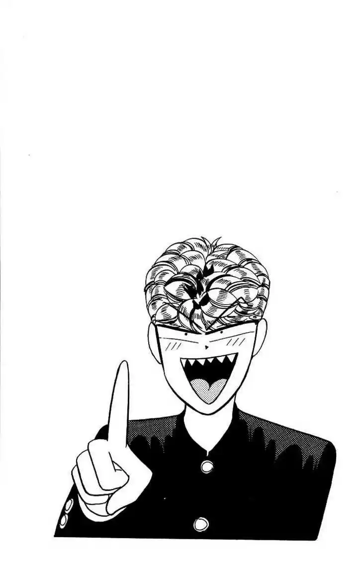 Kyou kara Ore wa!! 201