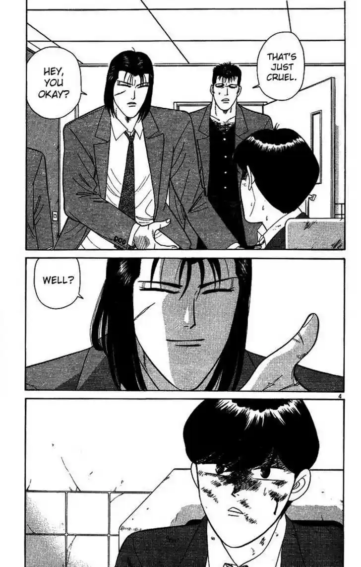 Kyou kara Ore wa!! 201