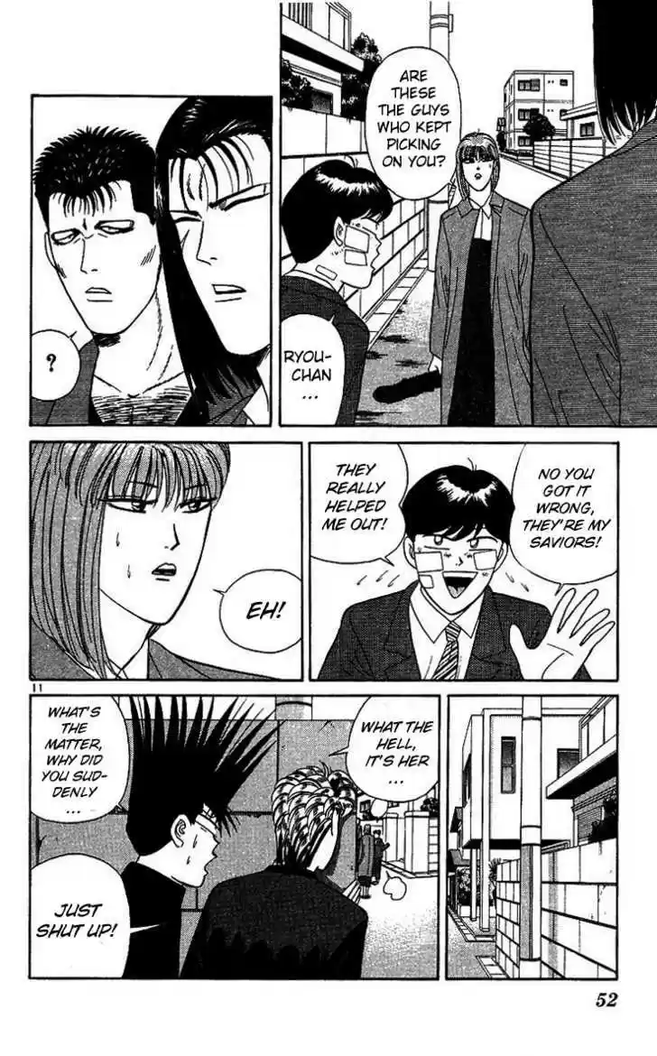 Kyou kara Ore wa!! 201