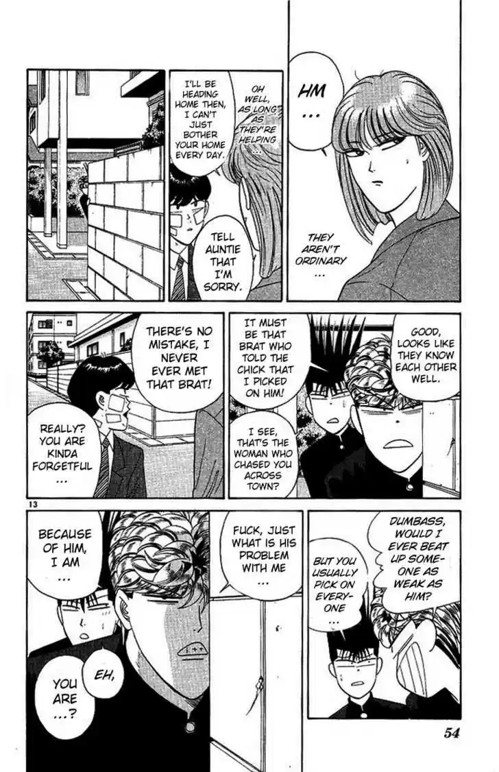 Kyou kara Ore wa!! 201