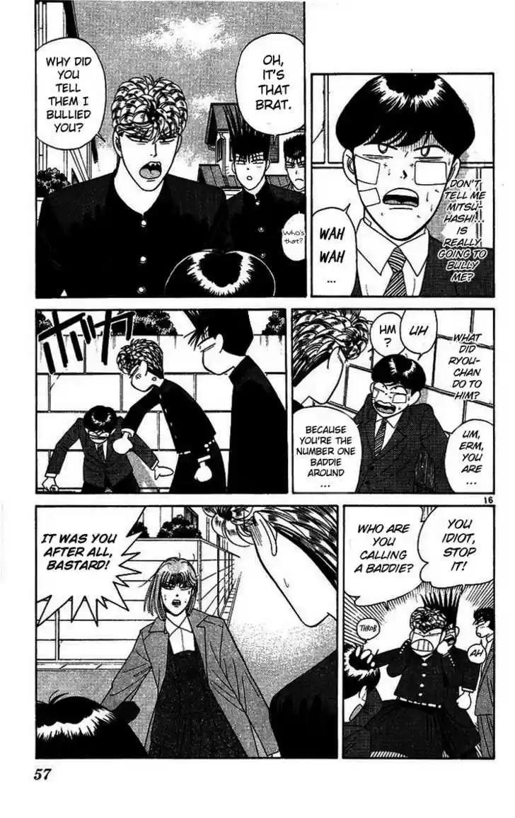 Kyou kara Ore wa!! 201