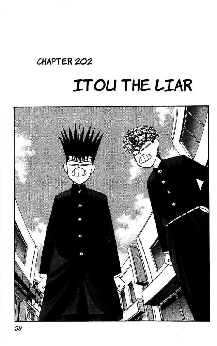 Kyou kara Ore wa!! 202