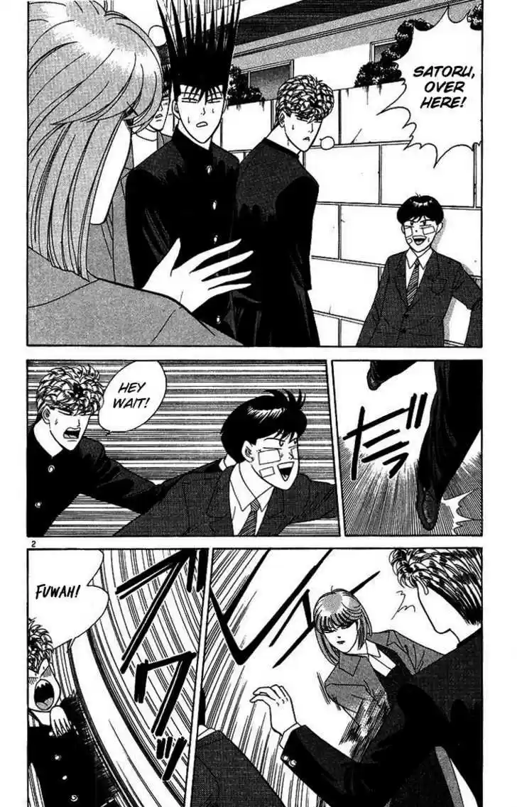 Kyou kara Ore wa!! 202