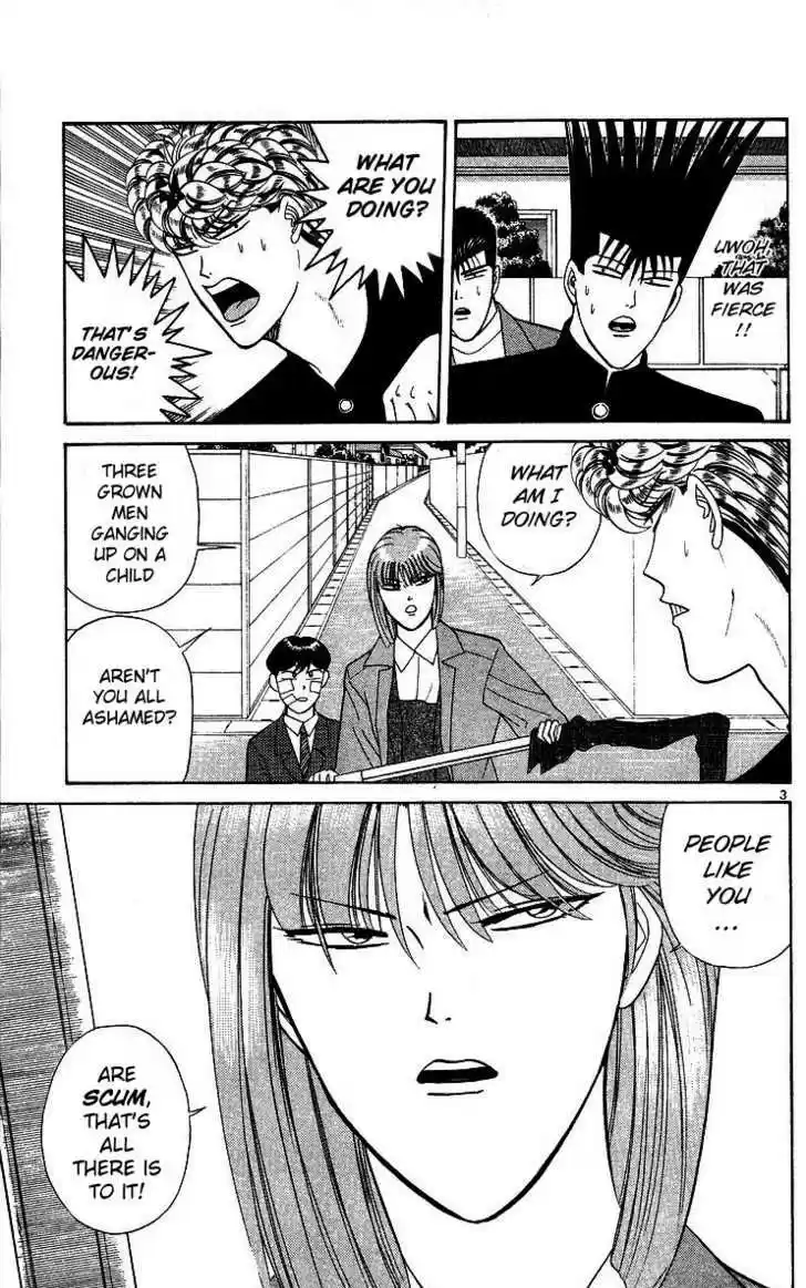 Kyou kara Ore wa!! 202