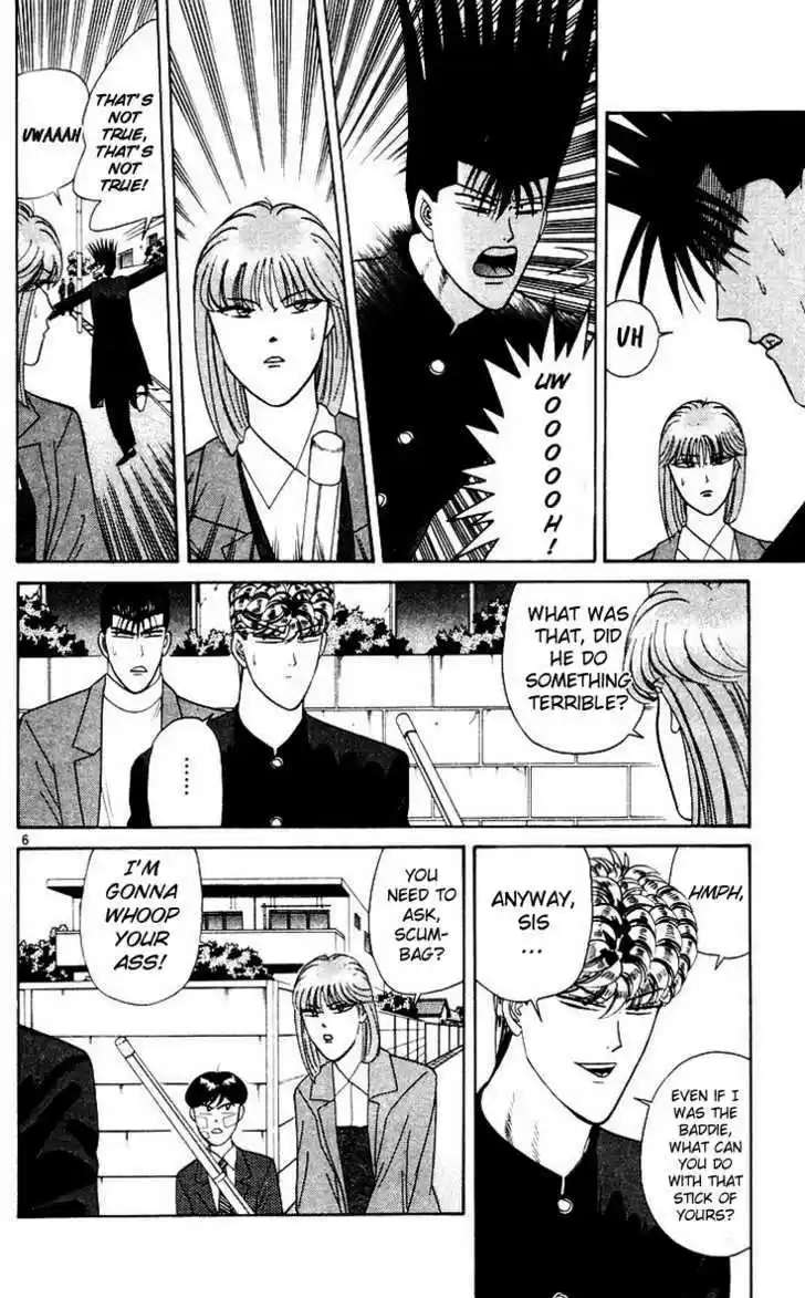 Kyou kara Ore wa!! 202