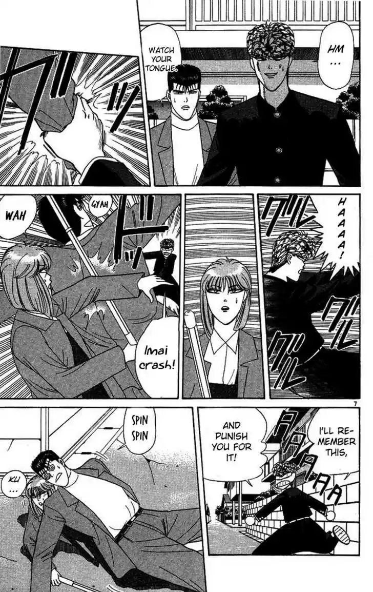 Kyou kara Ore wa!! 202