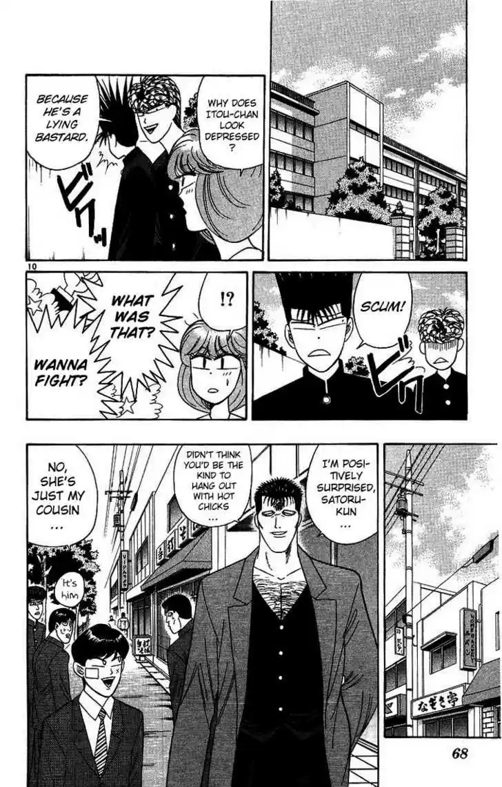 Kyou kara Ore wa!! 202