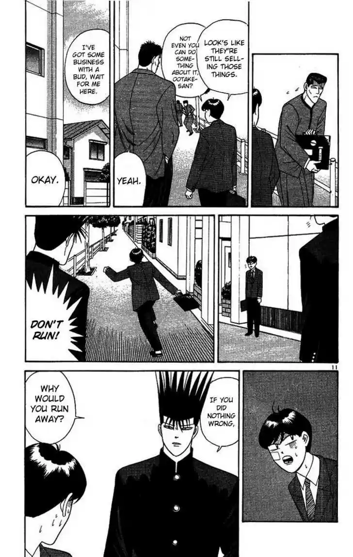 Kyou kara Ore wa!! 202