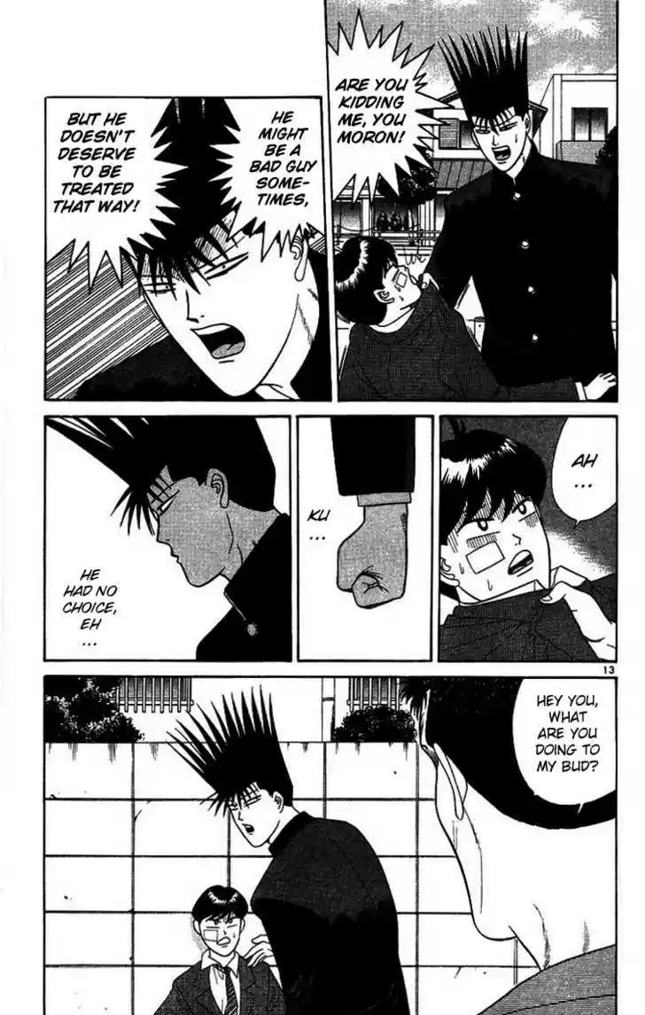 Kyou kara Ore wa!! 202